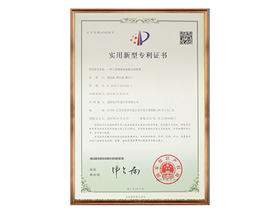 一種工業網絡連接器壓線裝置
